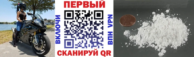 Амфетамин 98% Каменск-Шахтинский