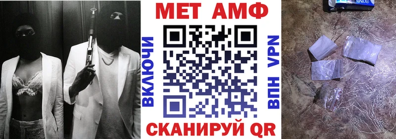 Amphetamine 98% как найти наркотики Каменск-Шахтинский