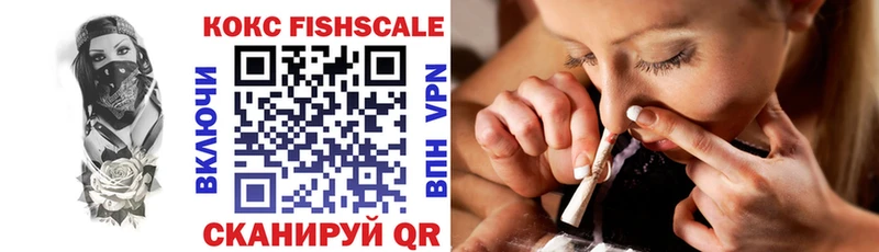 COCAIN 97%  Каменск-Шахтинский 