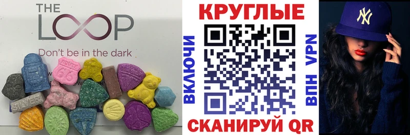 что такое наркотик  Каменск-Шахтинский  Экстази бентли 