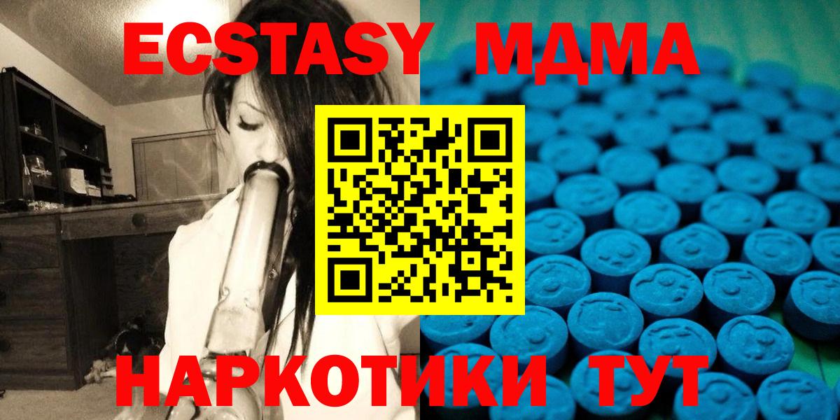 ЭКСТАЗИ  Экстази бентли  Вход с VPN  Ecstasy ешки  мориарти формула  Каменск-Шахтинский 