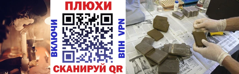 Гашиш хэш  где купить наркоту  Каменск-Шахтинский 