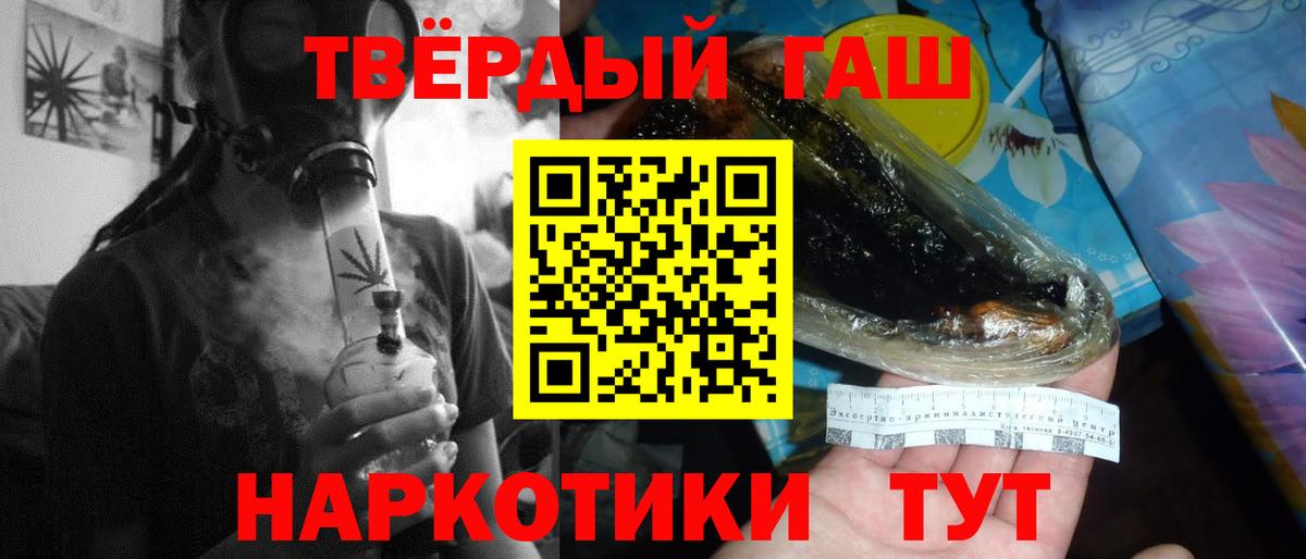 ГАШ 40% ТГК Каменск-Шахтинский