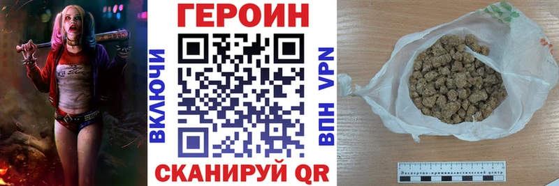 наркотики  ОМГ ОМГ ССЫЛКА  ГЕРОИН афганец  Каменск-Шахтинский 