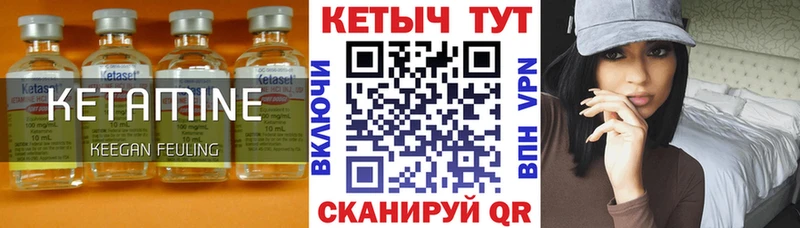 КЕТАМИН ketamine  Каменск-Шахтинский 
