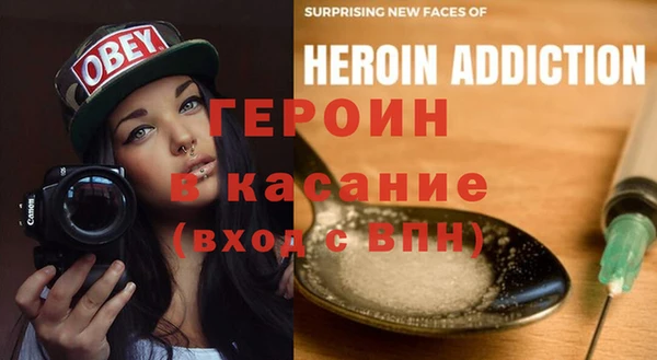 индика Абинск