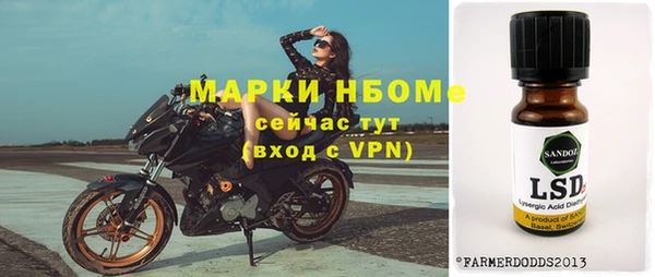 гидра Алексин
