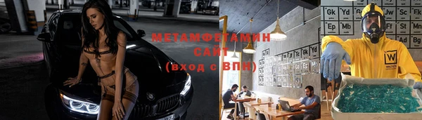 меф VHQ Абаза
