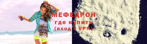 индика Абинск