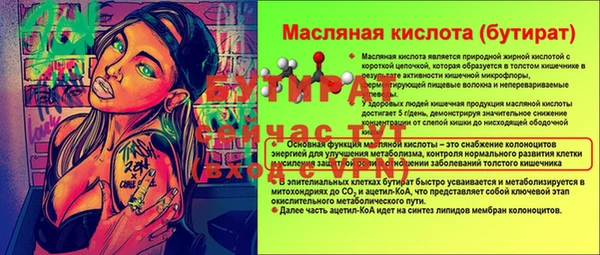 ешки Абдулино