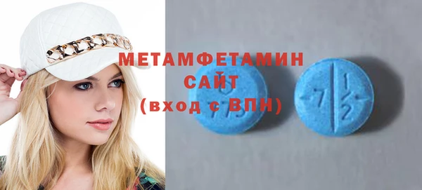меф VHQ Абаза