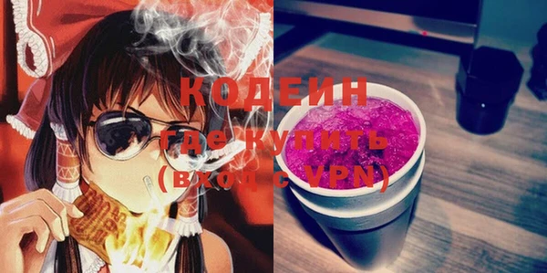 меф VHQ Абаза