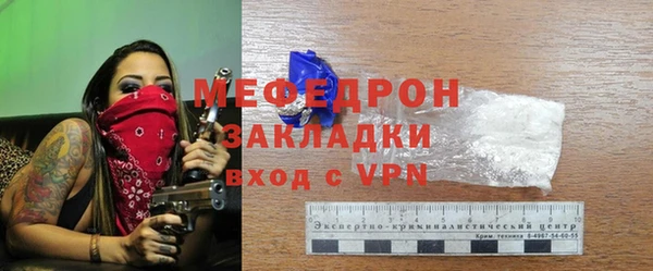 меф VHQ Абаза