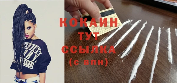 ешки Абдулино