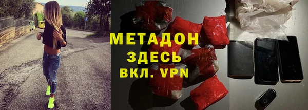 меф VHQ Абаза