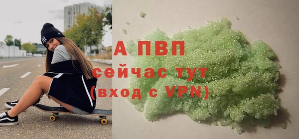 альфа пвп VHQ Алзамай