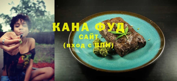 альфа пвп VHQ Алзамай