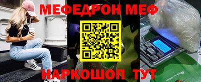 стафф Малгобек