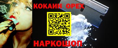 стафф Малгобек