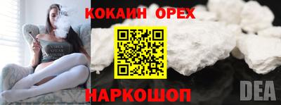 стафф Малгобек