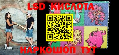 стафф Малгобек