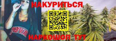соль ск Мариинск