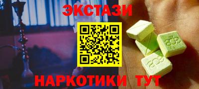 соль ск Мариинск