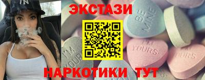 стафф Малгобек
