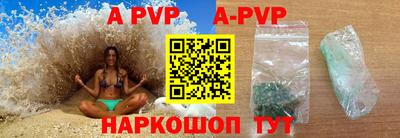 стафф Малгобек