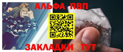 стафф Малгобек