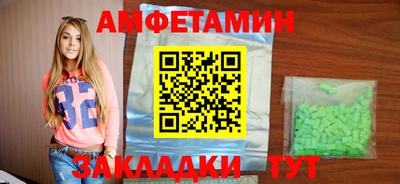 соль ск Мариинск