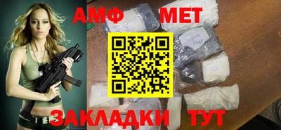 стафф Малгобек