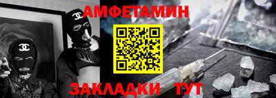 соль ск Мариинск
