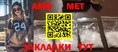 соль ск Мариинск