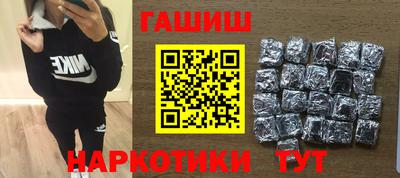 соль ск Мариинск