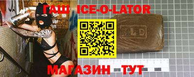 стафф Малгобек