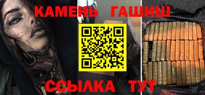 стафф Малгобек