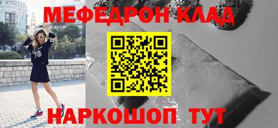 стафф Малгобек