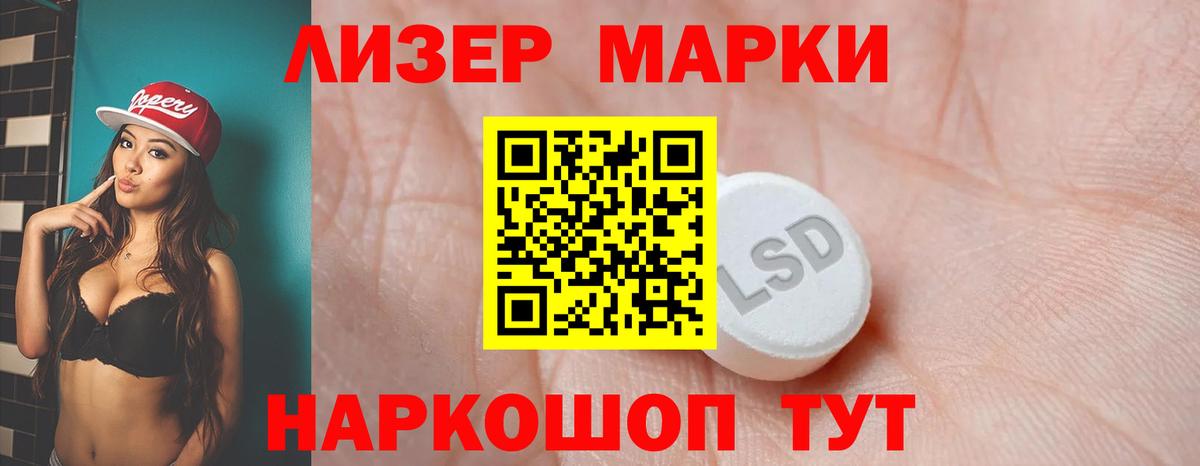 LSD-25 экстази ecstasy  Вход с VPN  Каменск-Шахтинский  Лсд 25 экстази кислота 