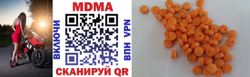 MDMA кристаллы  Каменск-Шахтинский 