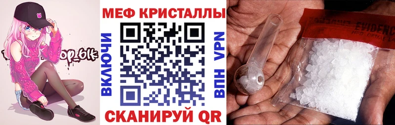 где продают   Каменск-Шахтинский  Мефедрон мяу мяу 