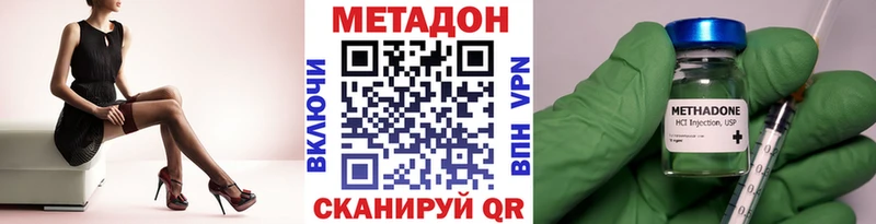 Метадон белоснежный  MEGA ссылки  Каменск-Шахтинский 