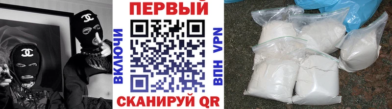 Метамфетамин винт Каменск-Шахтинский