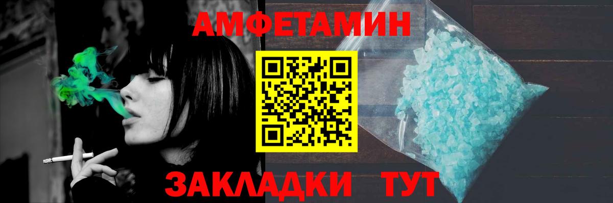 Первитин витя Каменск-Шахтинский