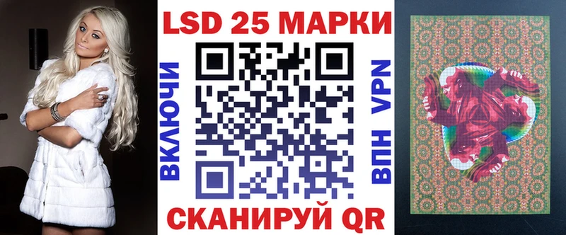 Марки NBOMe 1,8мг  Каменск-Шахтинский 