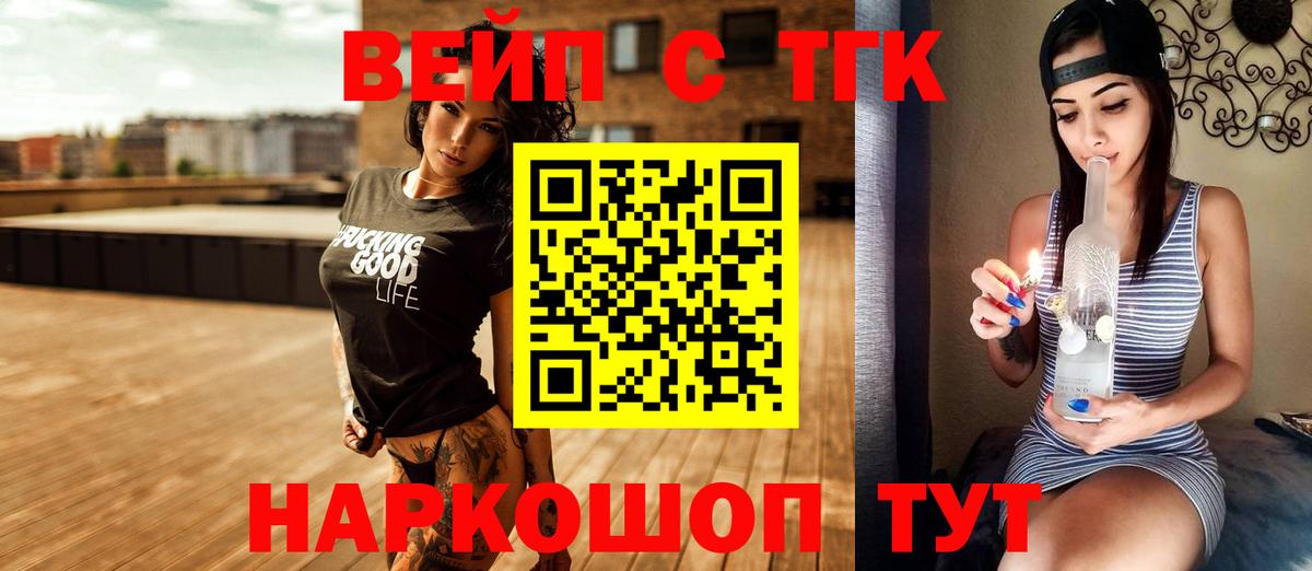ТГК концентрат Каменск-Шахтинский