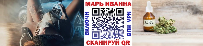Бошки Шишки THC 21%  Каменск-Шахтинский 