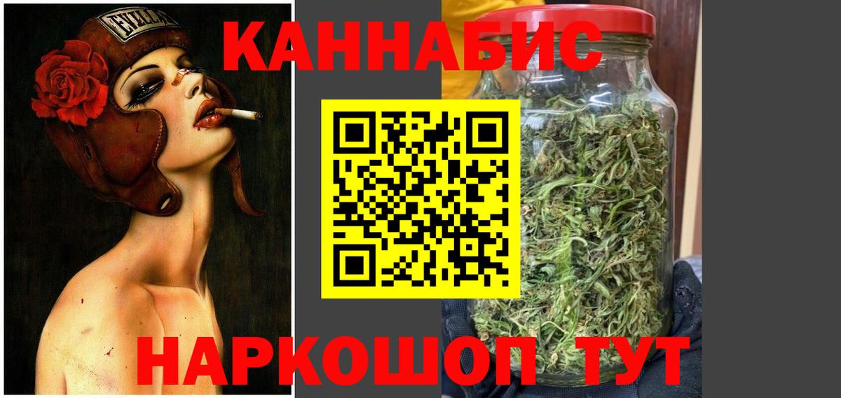 Бошки Шишки White Widow  Шишки марихуана марихуана  Каменск-Шахтинский  Вход с VPN  Марихуана индика 